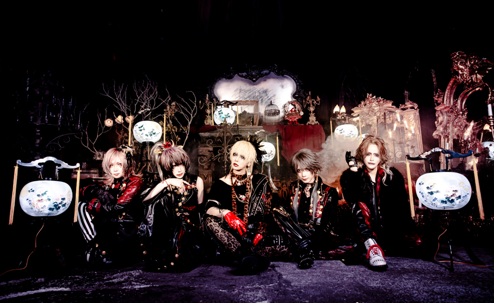 Foto der Band D=OUT